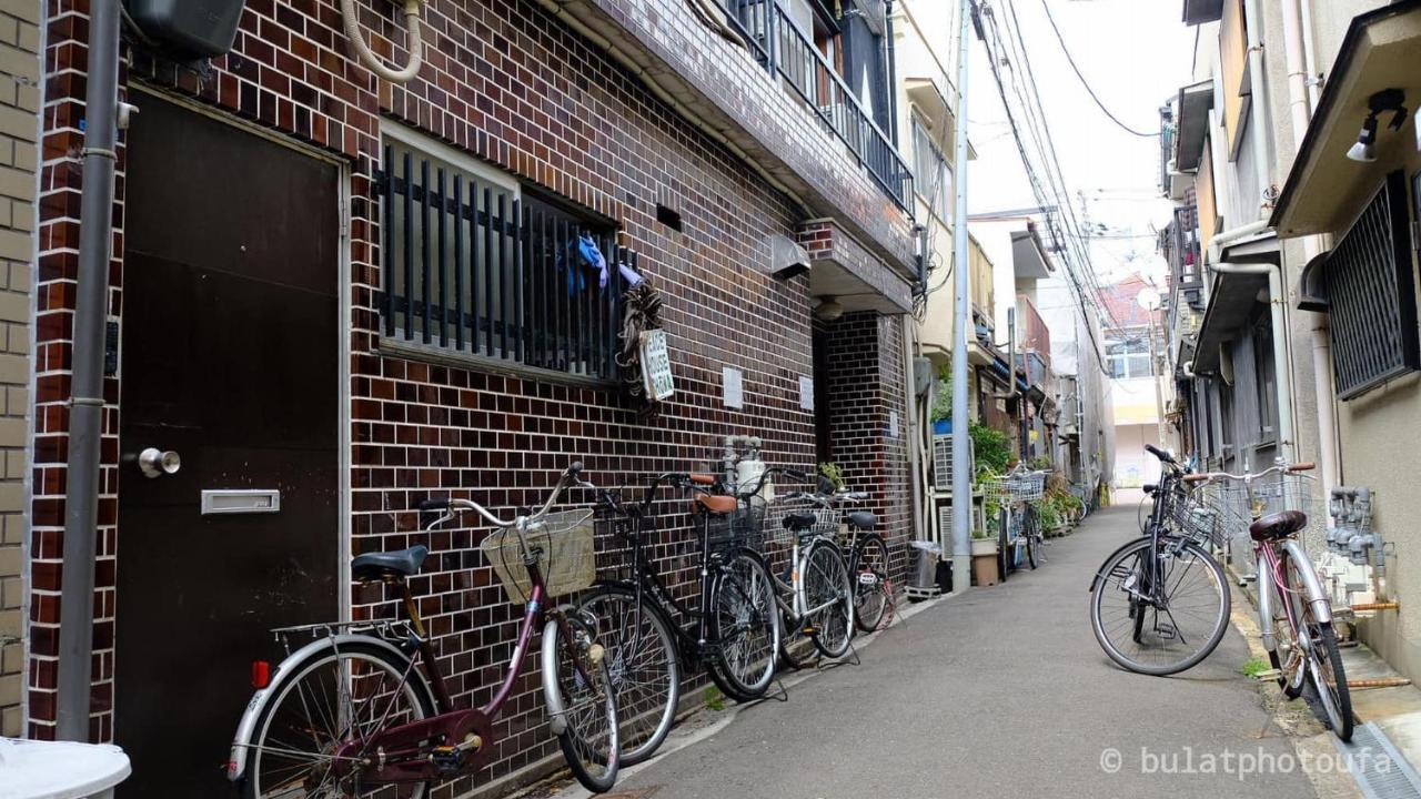 Peace House Showa *