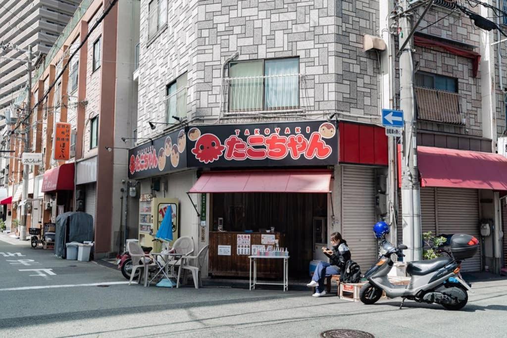 Holiday home Bonobo 天六 *