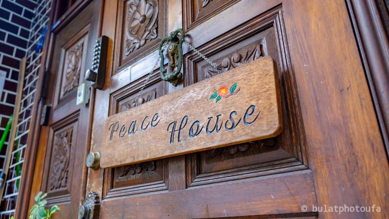 Peace House Showa Hostel *