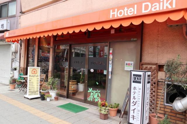 Daiki Hotel Osaka