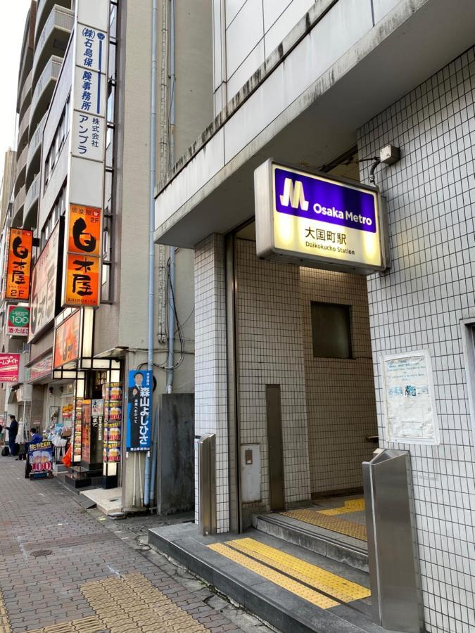 ラグジュリア難波204 Apartment *