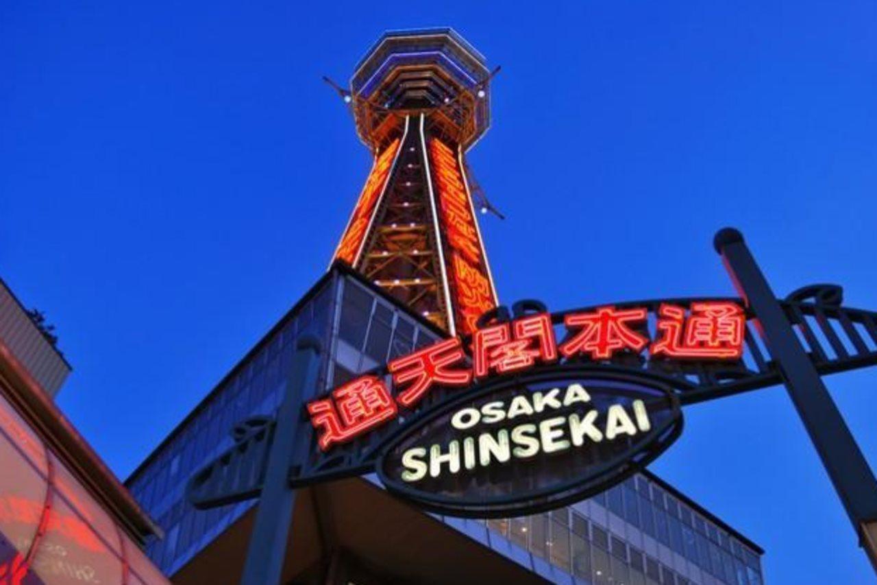 Raku House Osaka