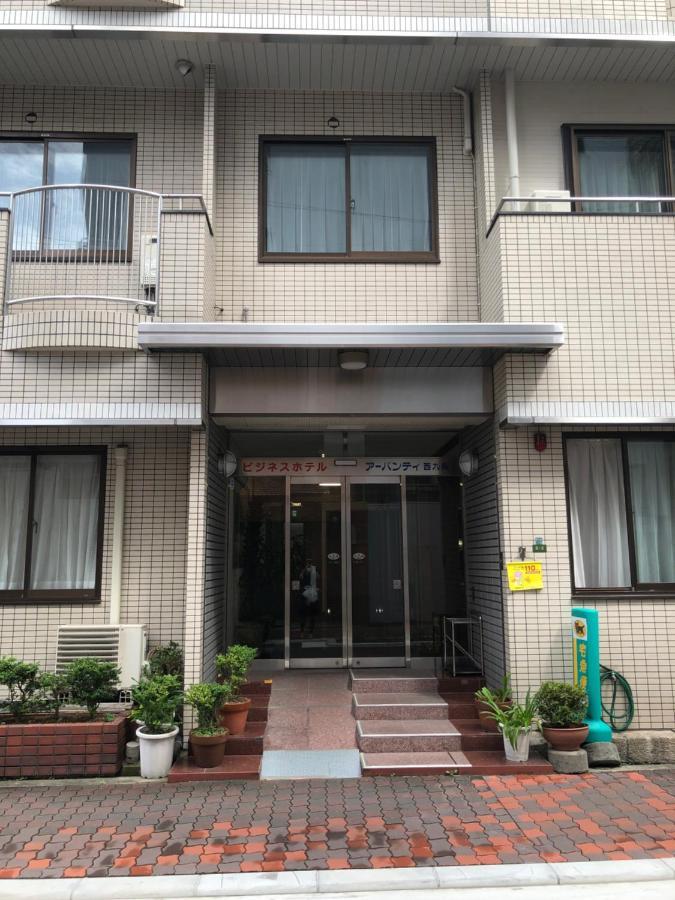 Business Urbanty Nishikujo 3*