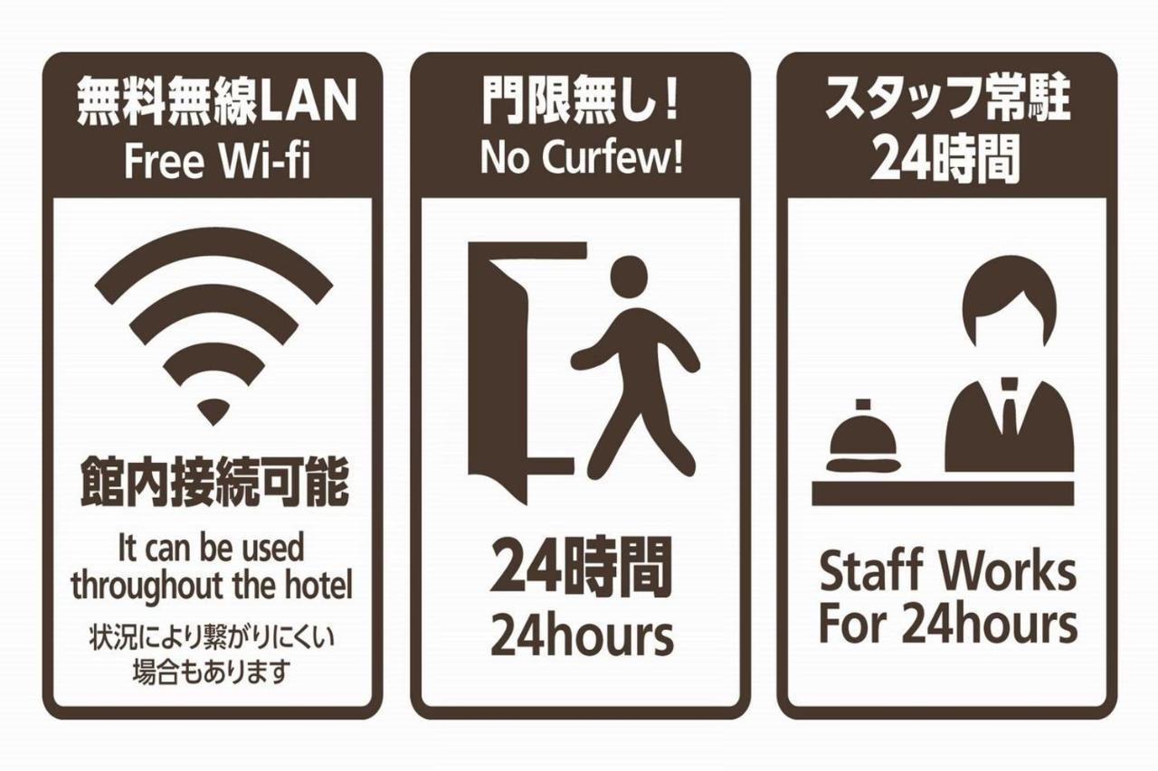 Hotel Raizan / Vacation 9353