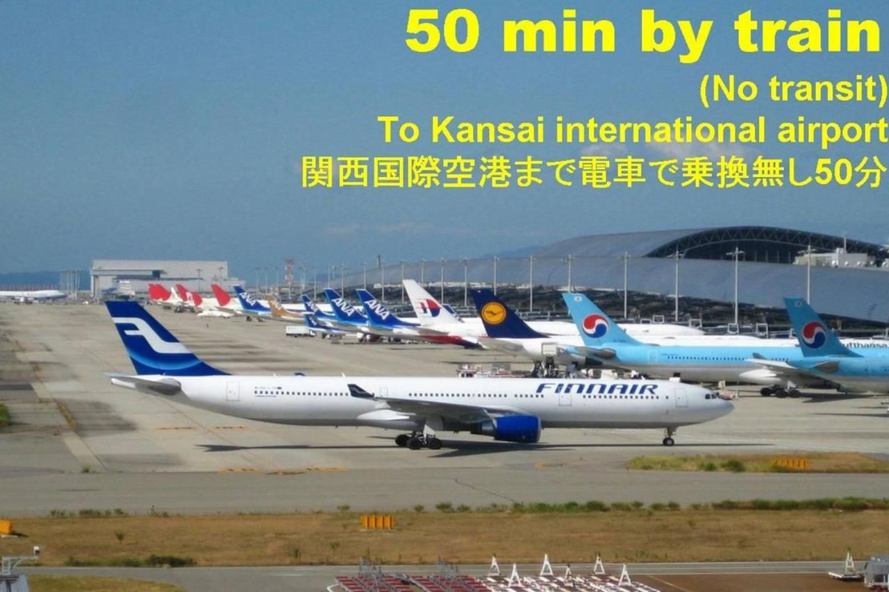 Raizan / Vacation 9353
