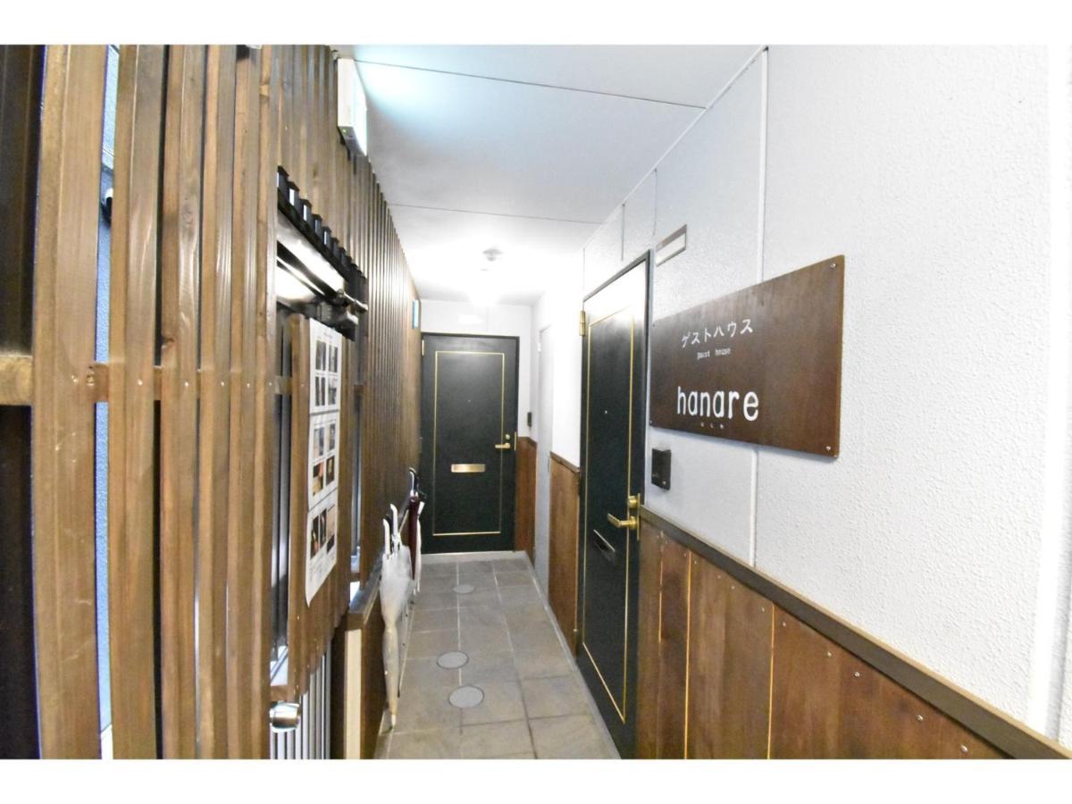 Apartment Hanare - Vacation 85819