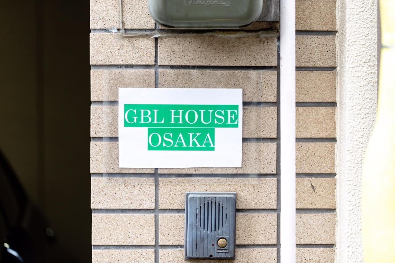 Ebisu Nishi House - Vacation 8656 Osaka