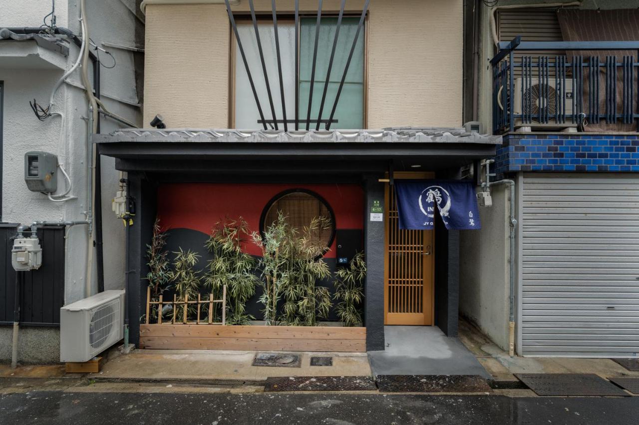 Villa 鶴inn-白鷺閣 *
