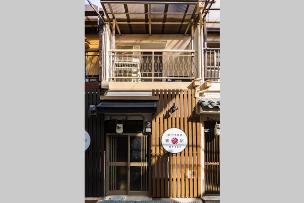雅宿nf203 *