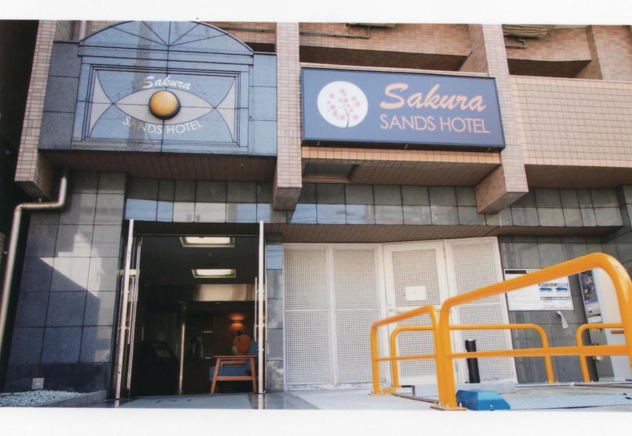 Sakura Sands