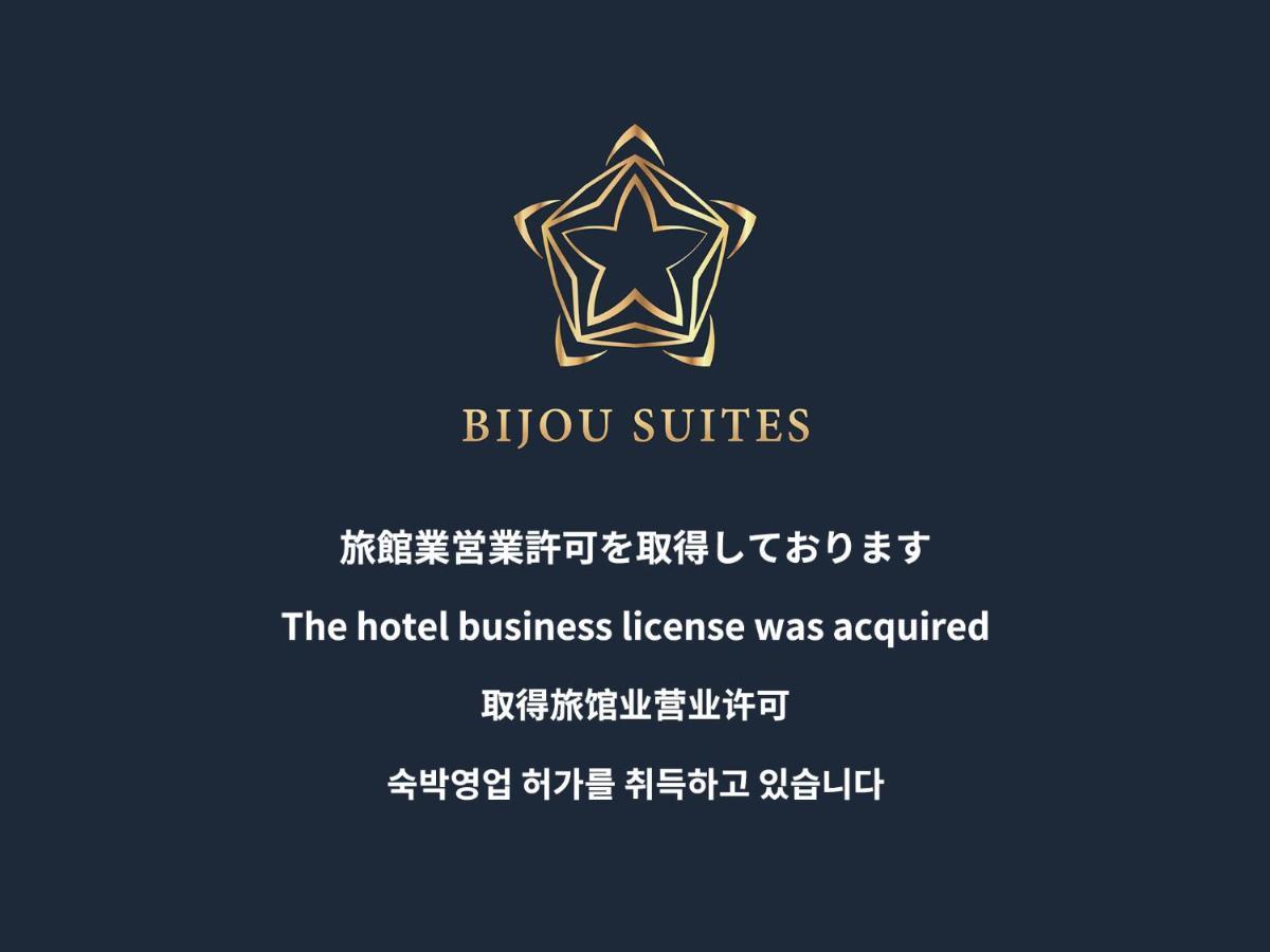 Bijou Antico Apartment *
