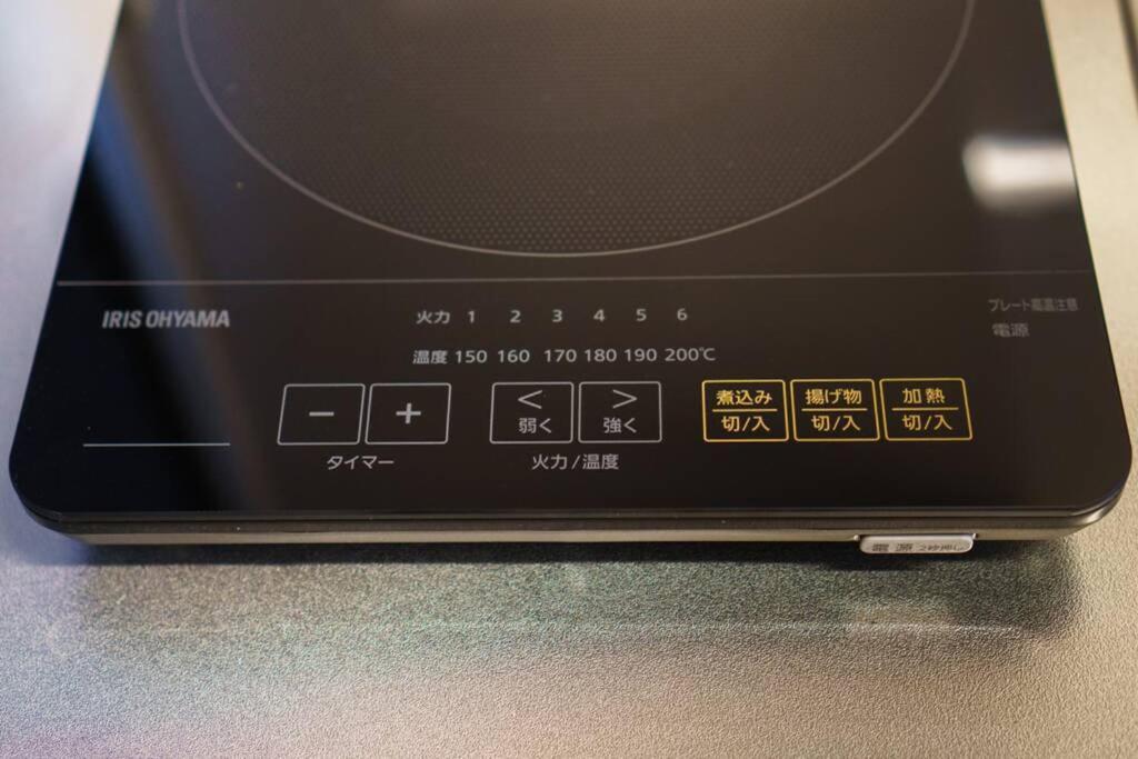 Holiday home 雅宿nf203 Osaka
