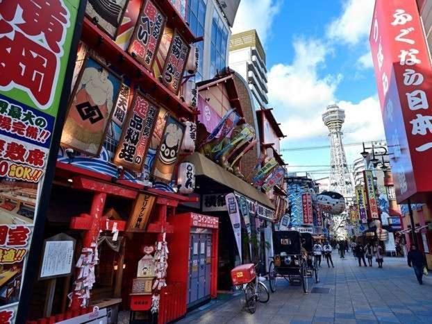 Hillarys Shinsaibashi Hotel