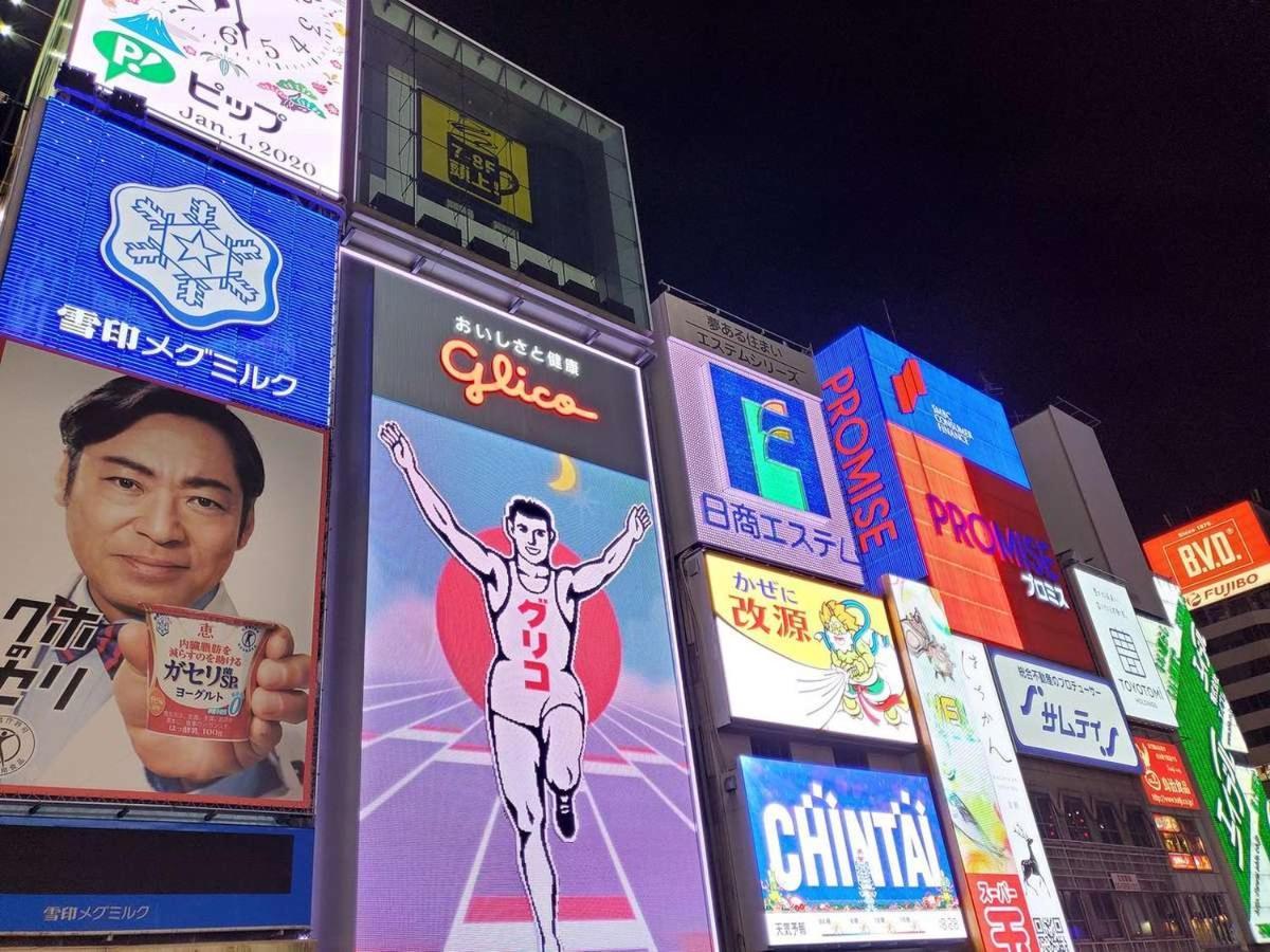 Hillarys Shinsaibashi 3*