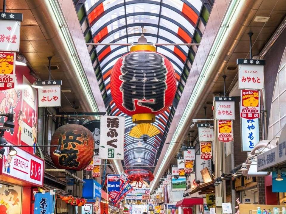 Hillarys Shinsaibashi Hotel 3*