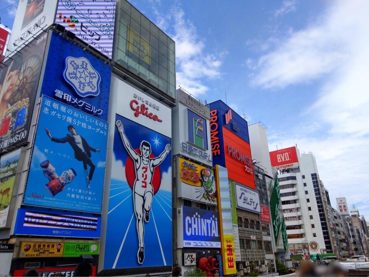 Code Shinsaibashi 3* Osaka