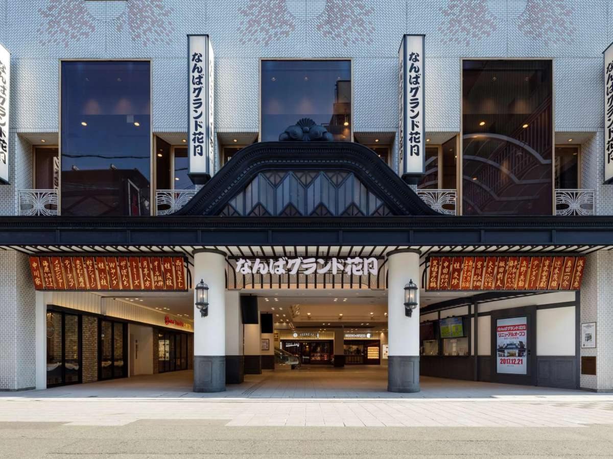 Hillarys Shinsaibashi 3*