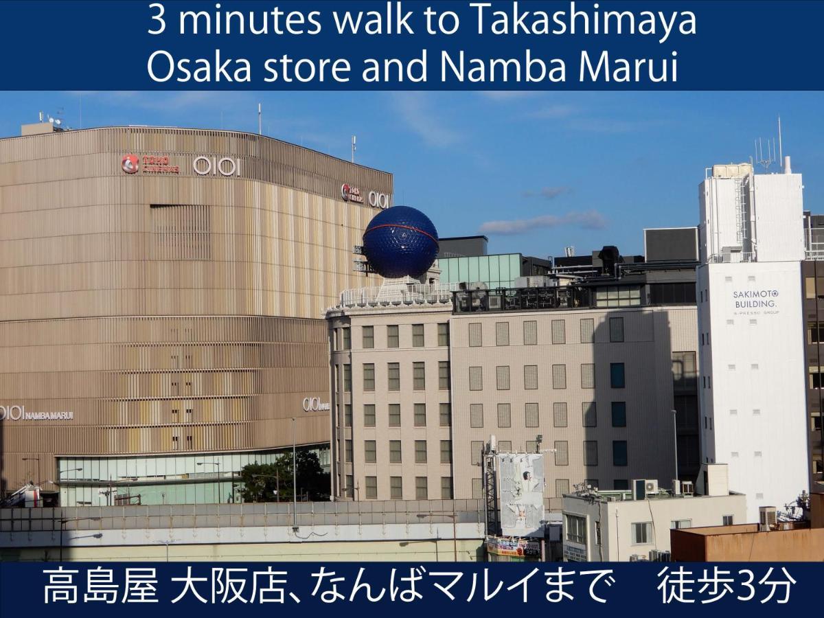 S-presso North 3* Osaka