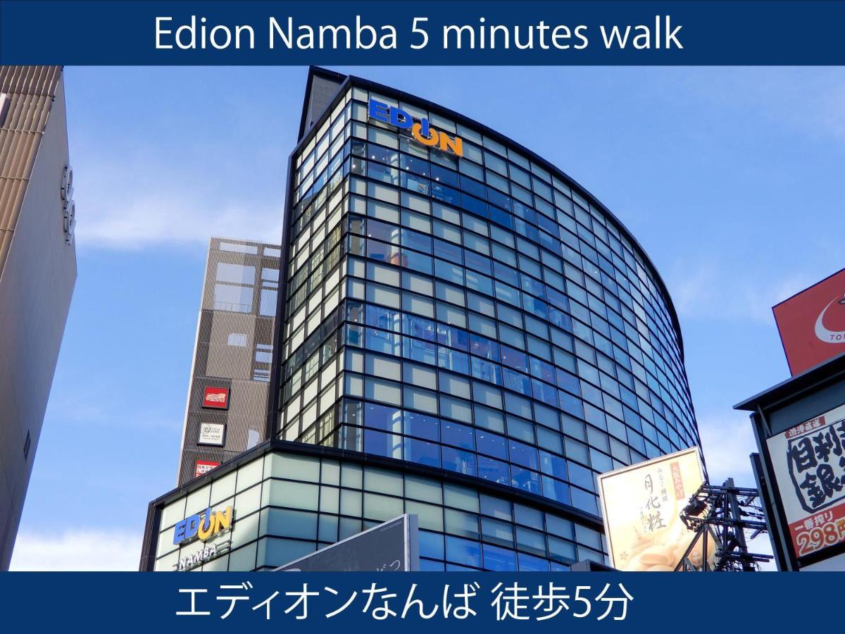 S-presso North Hotel 3*
