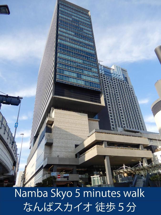Hotel S-presso North Osaka
