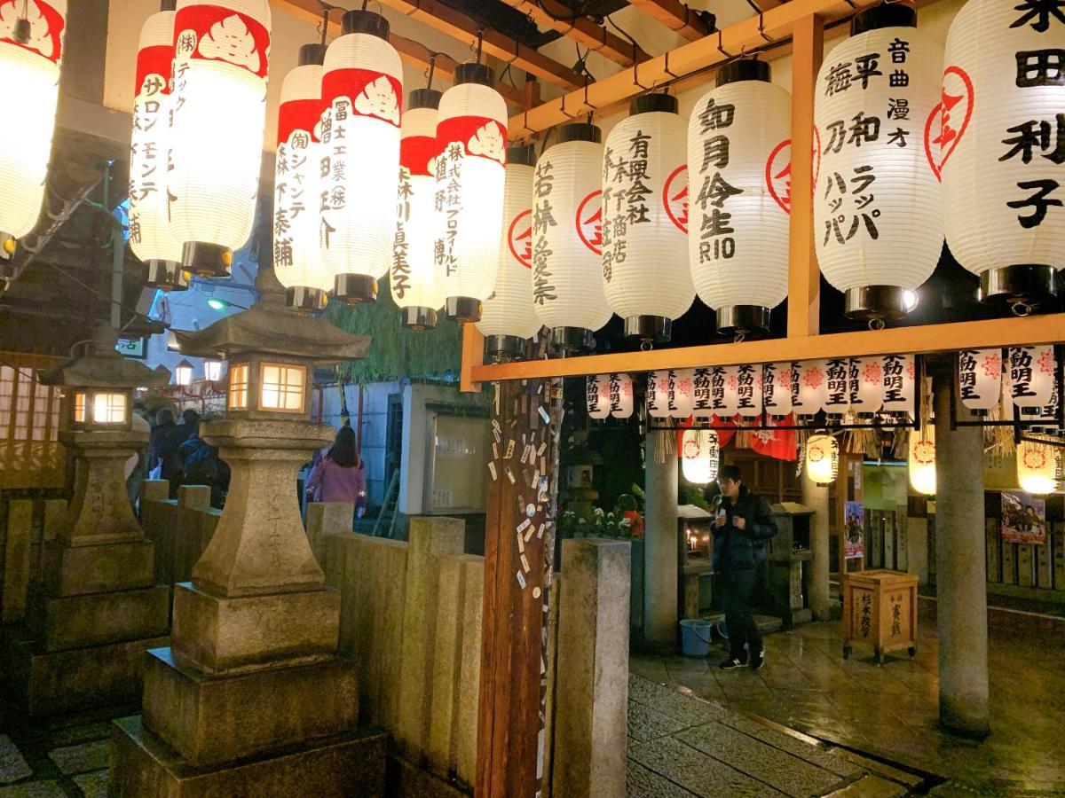 Namba *