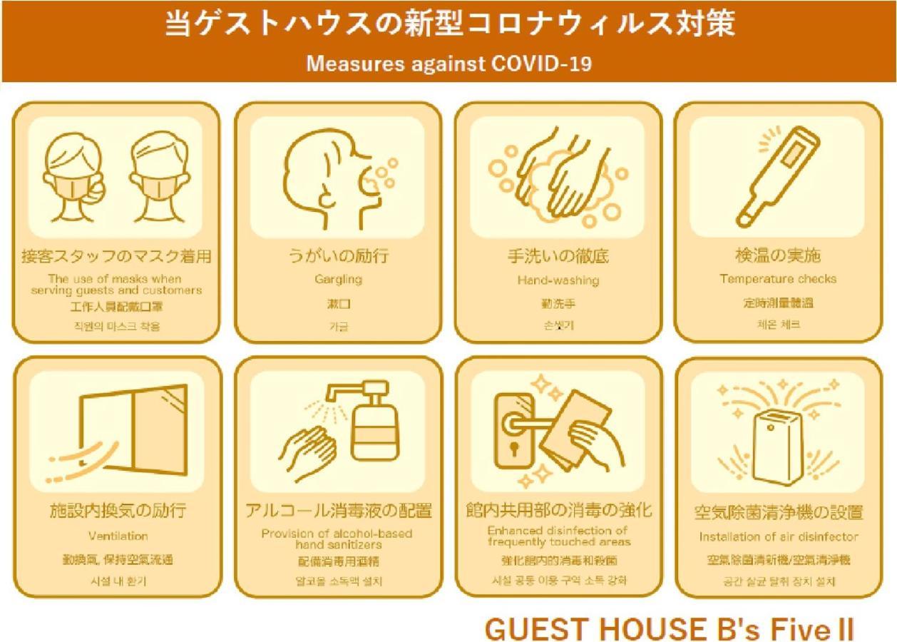 Hostel B's Five Osaka