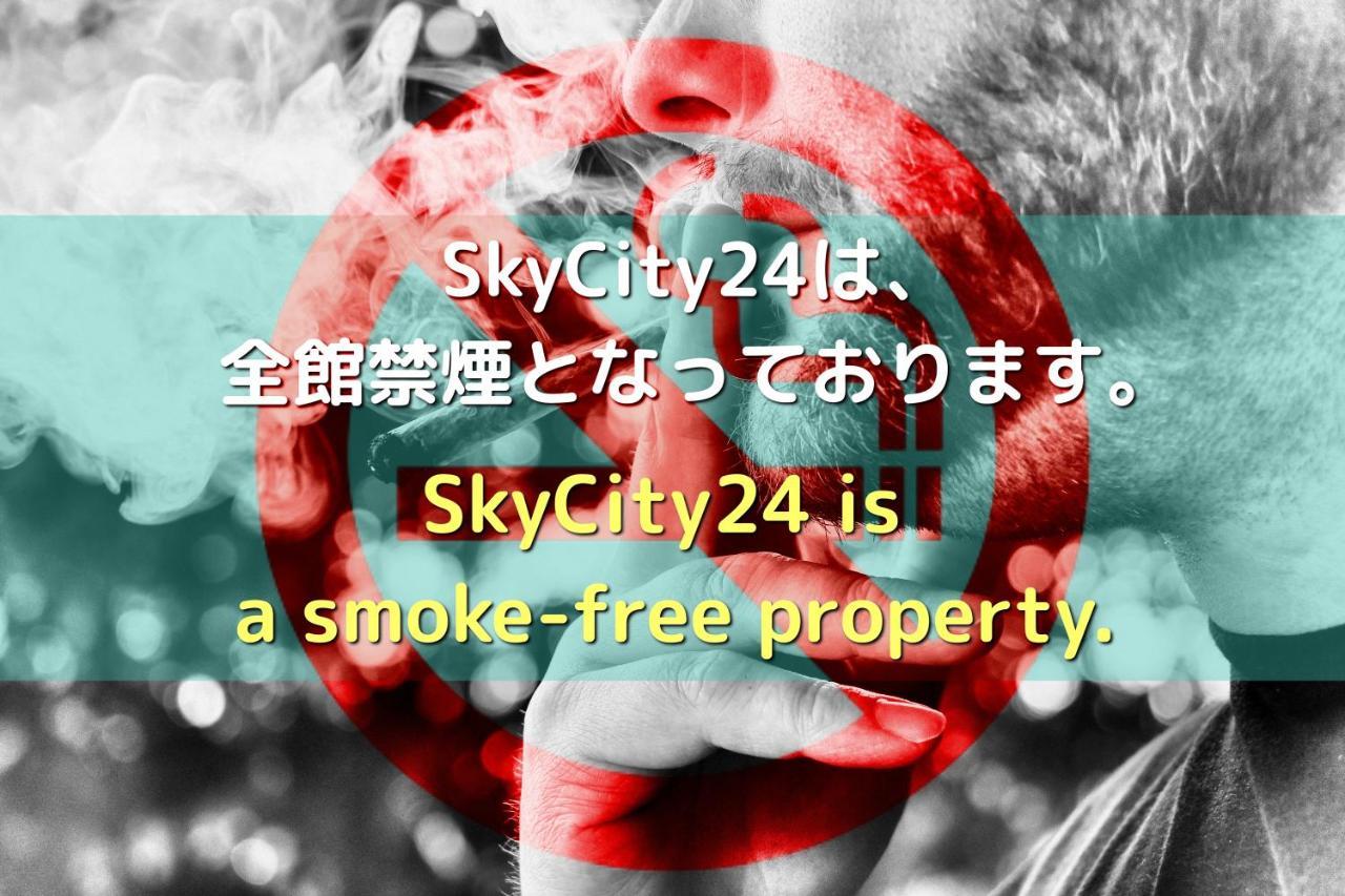 Skycity24