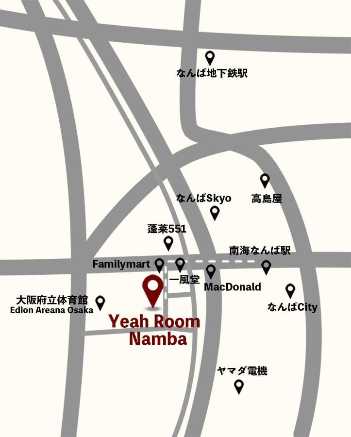 Yeah Namba