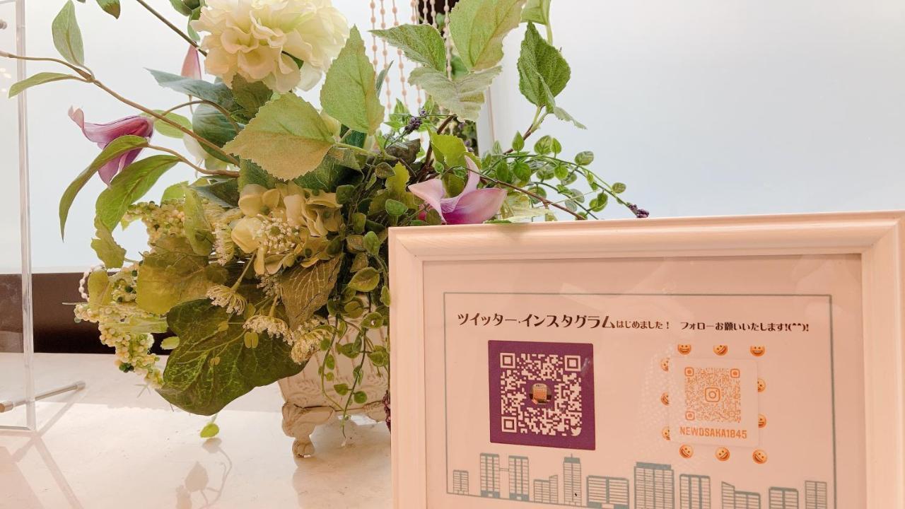 Hotel Toyoko Shin-osaka-eki Higashi-guchi