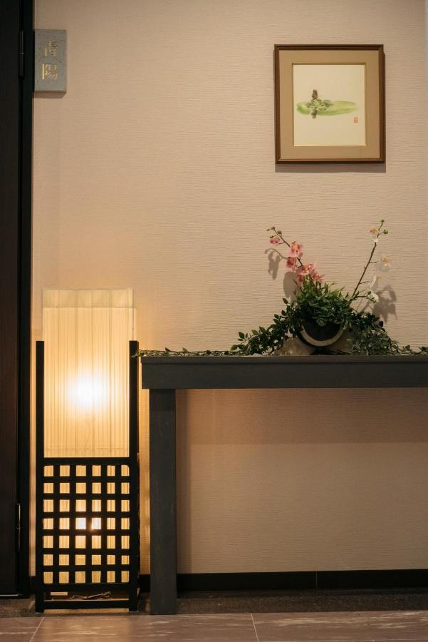 Hotel Yuyu Series Self - Vacation 50154v 2*