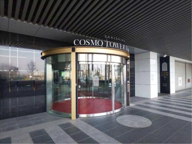 Hotel Sakishima Cosmo Tower