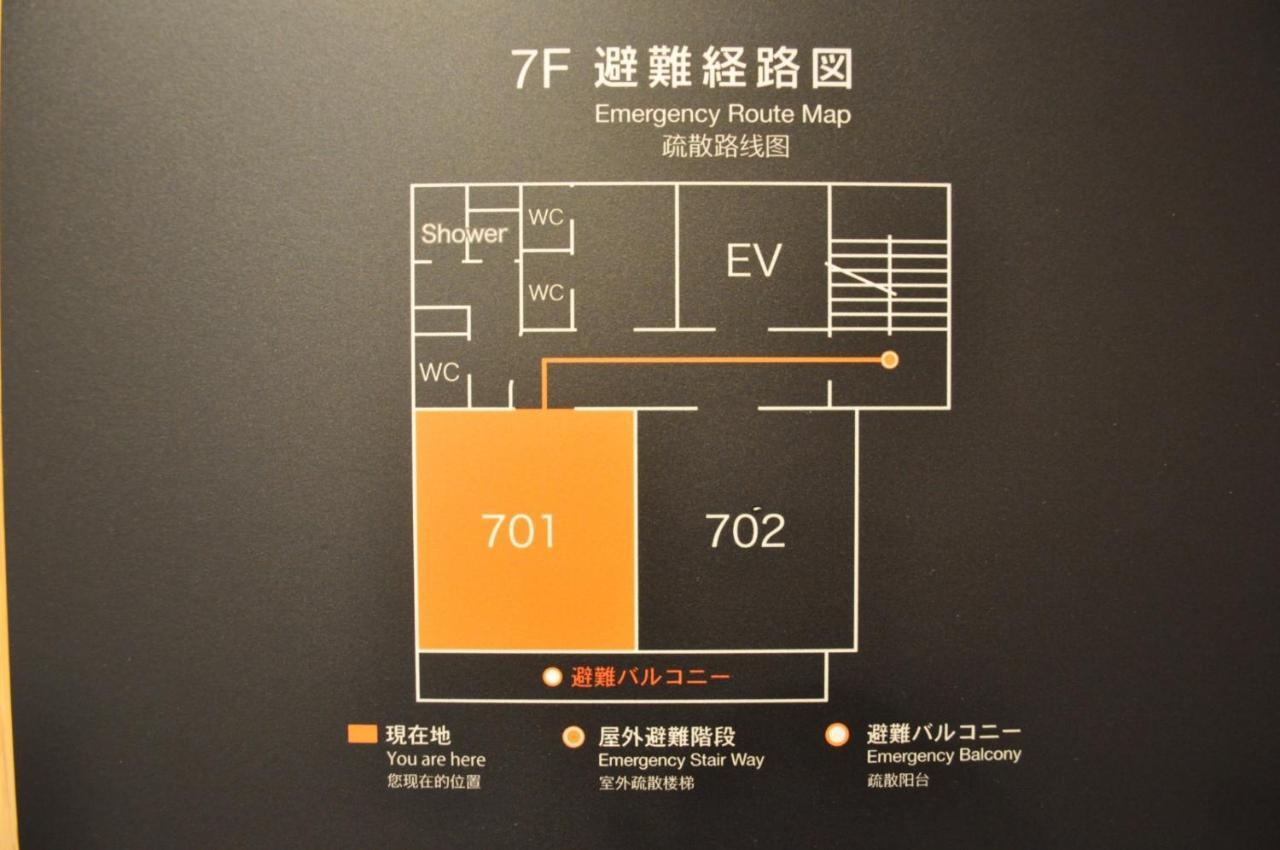 04 Village Namba Mixed - Vacation 64862v Hotel *