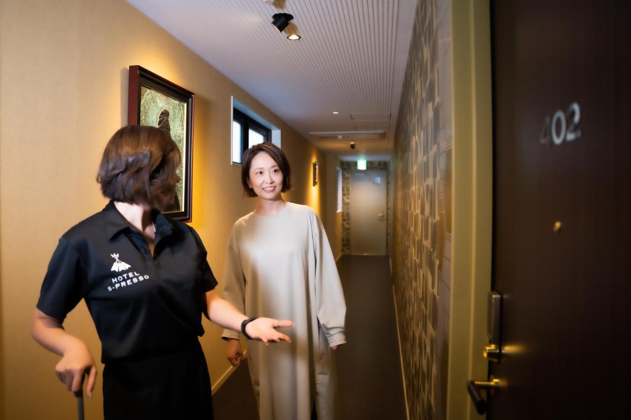 S-presso - Vacation 9450 Hotel *