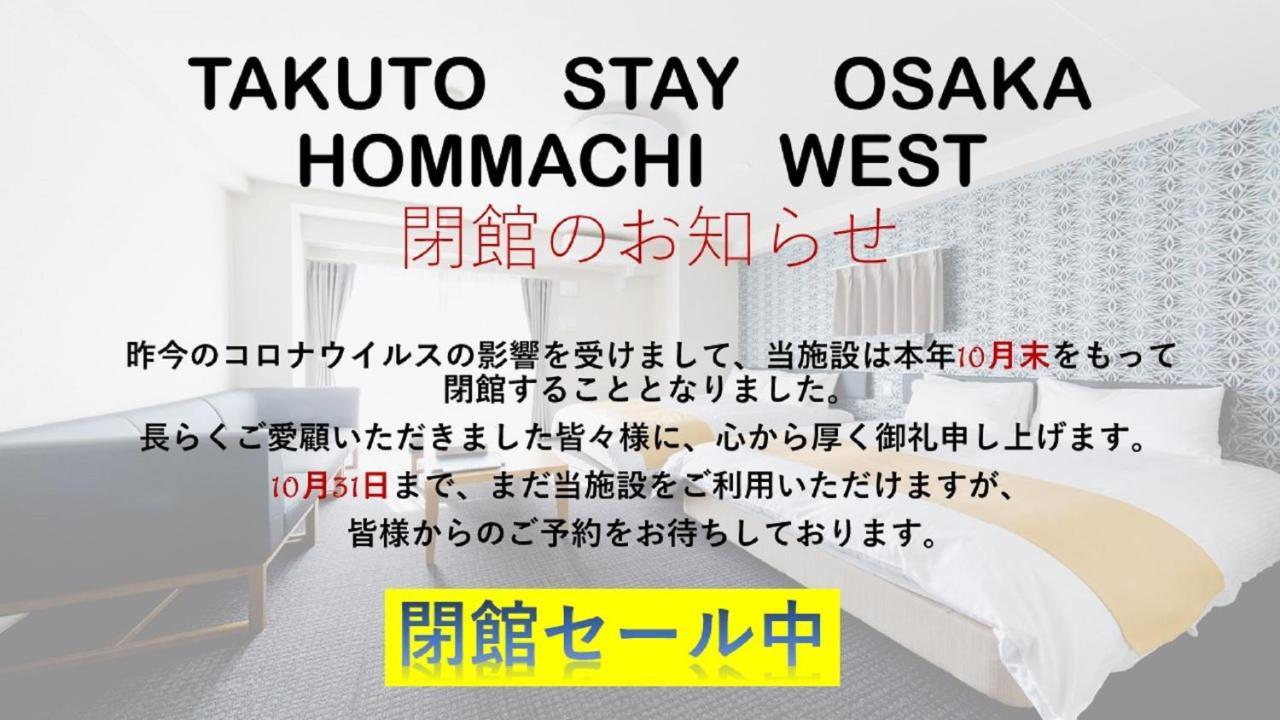 Apartment Takuto Hommachi West