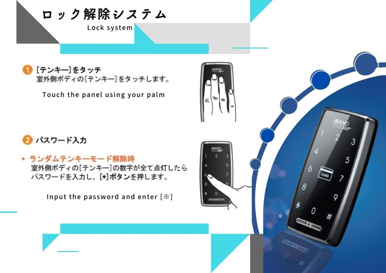 S-presso North 3* Osaka