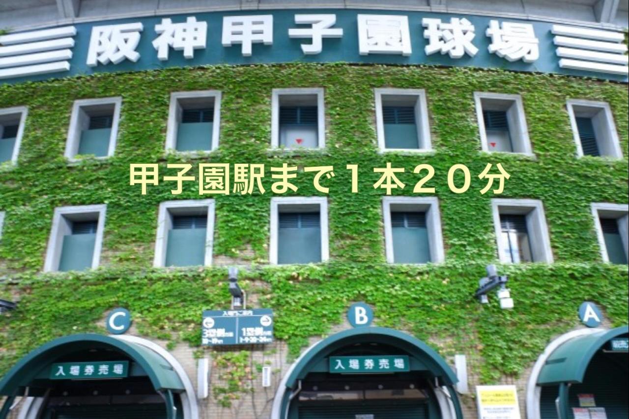 Roundabout Apartamento Osaka