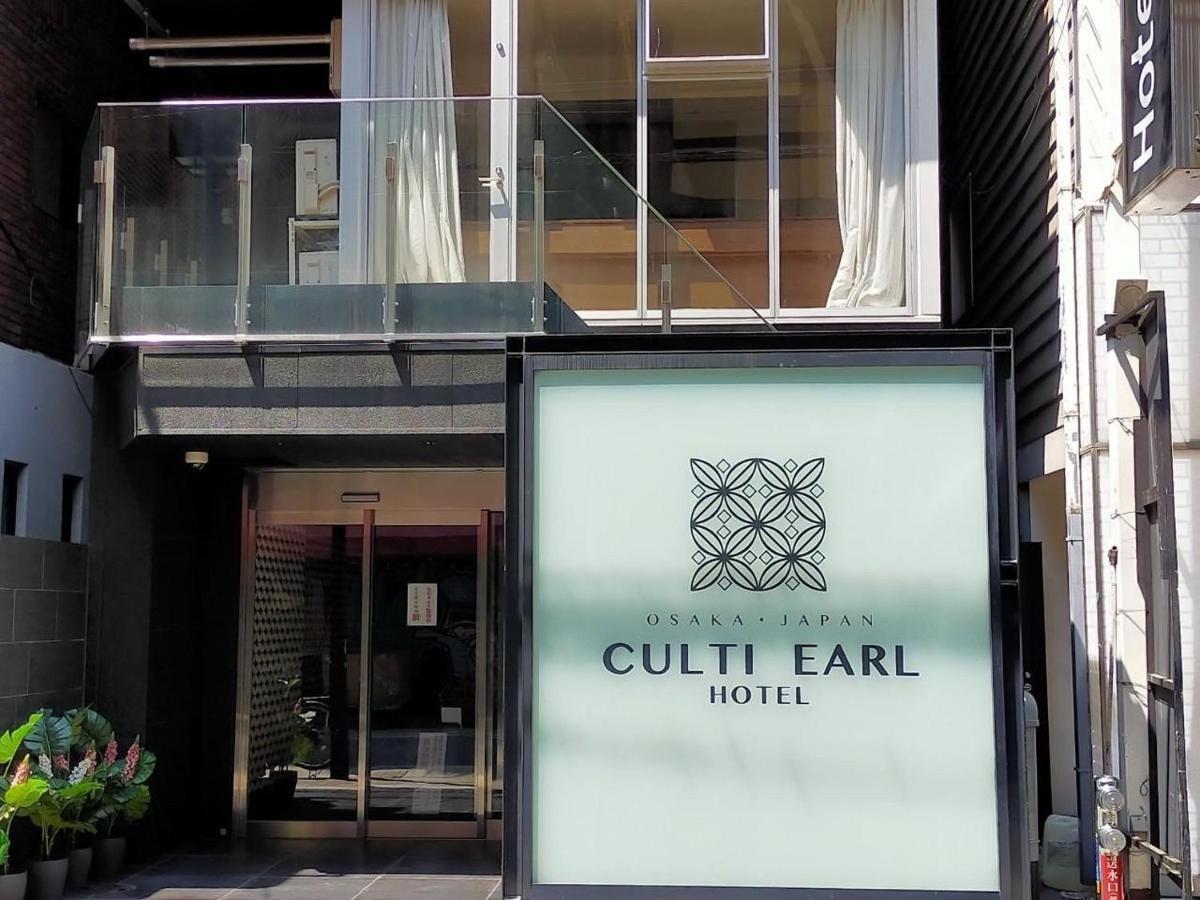 Hotel Culti Earl 4*