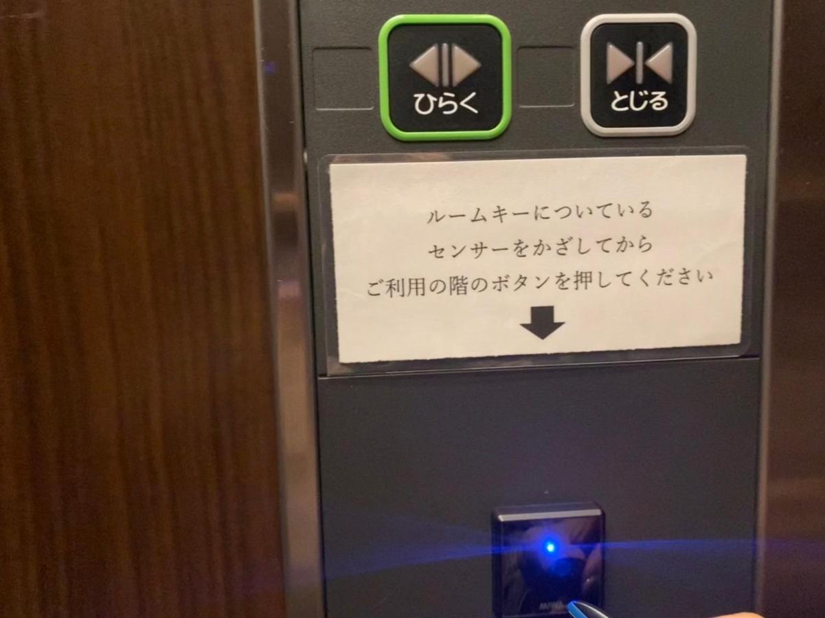 Culti Earl 4* Osaka
