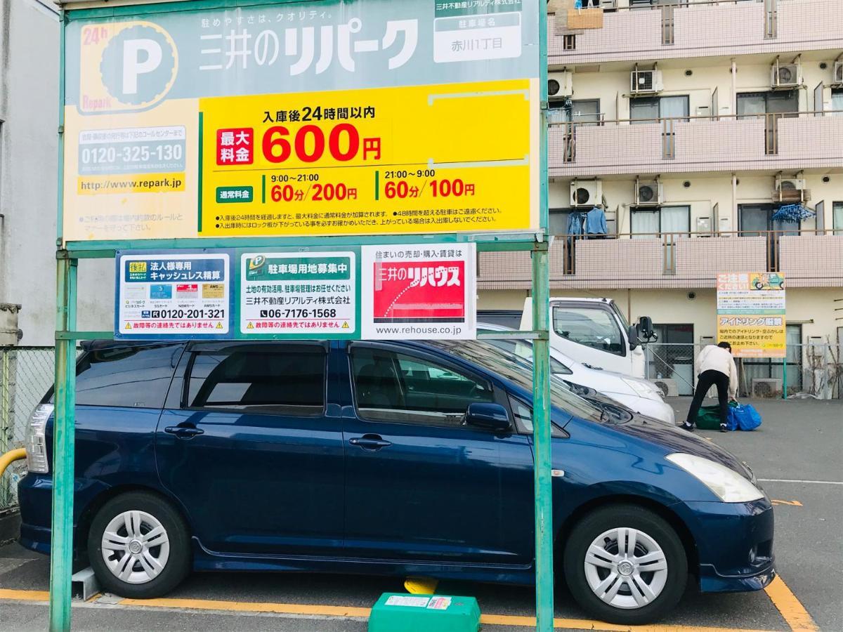 Exsaison Shirokita 103 * Osaka