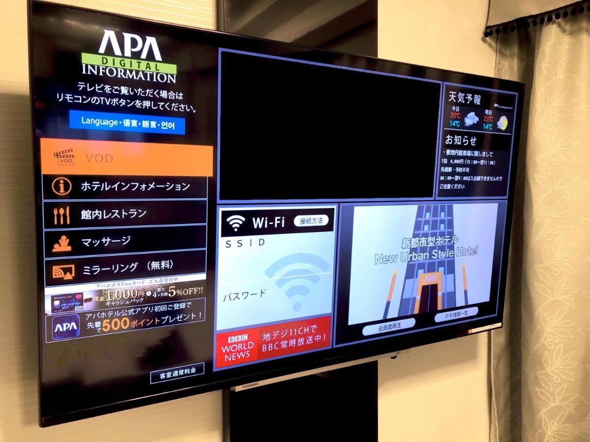 Apa Namba Shinsaibashi Higashi Hotel