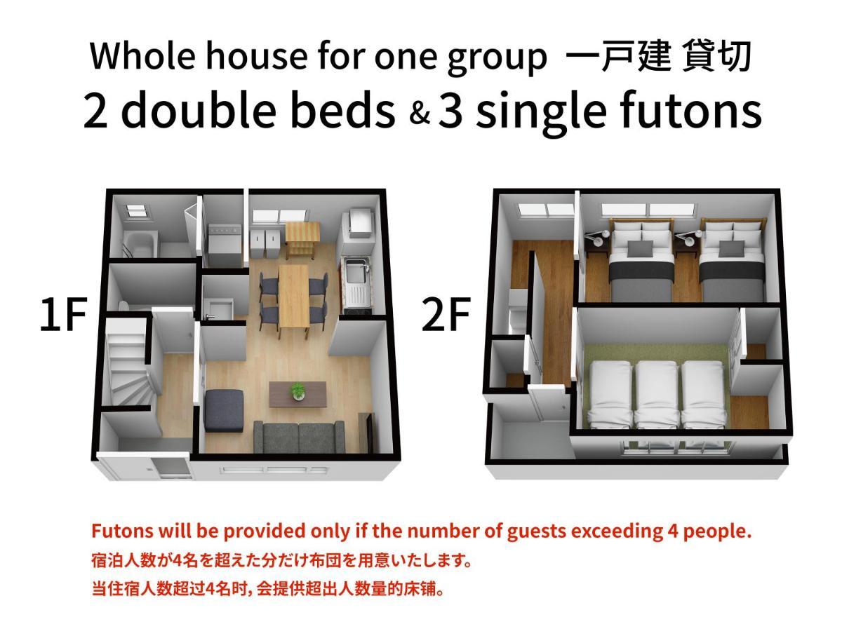 Bahay bakasyunan Tino Mizuki *