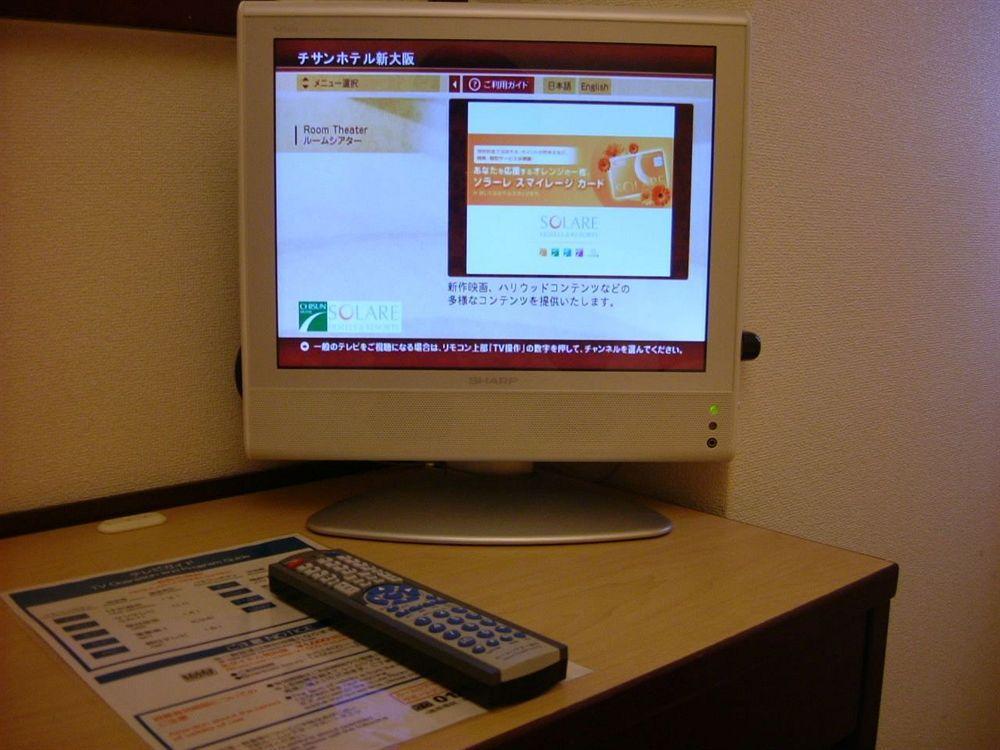 Mystays Shin Conference Center 3* Osaka
