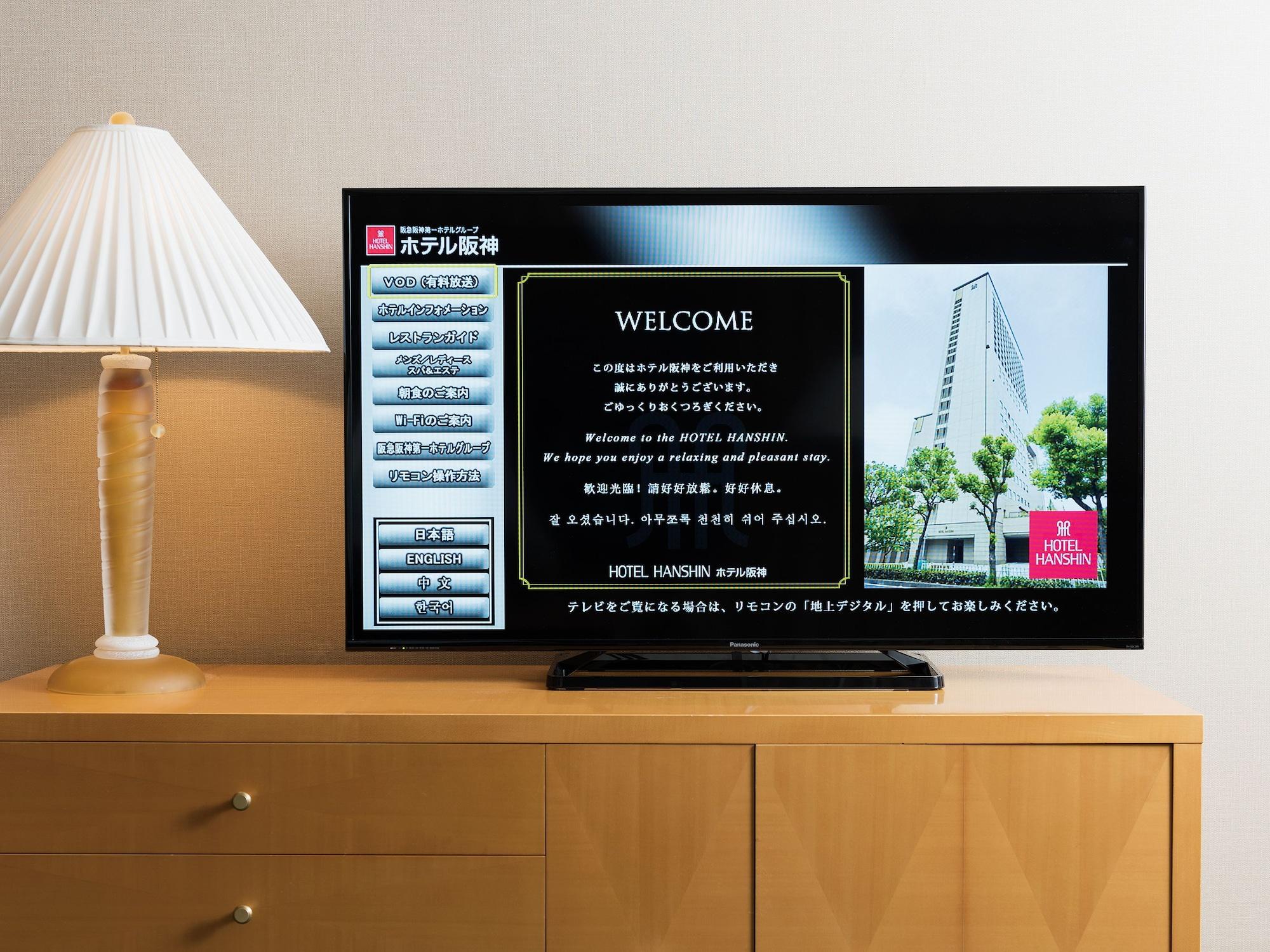 Hanshin Hotel Osaka