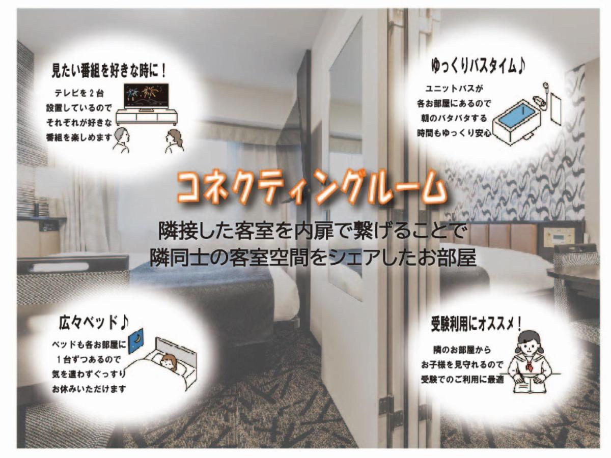 Apa Namba Shinsaibashi Higashi 3*