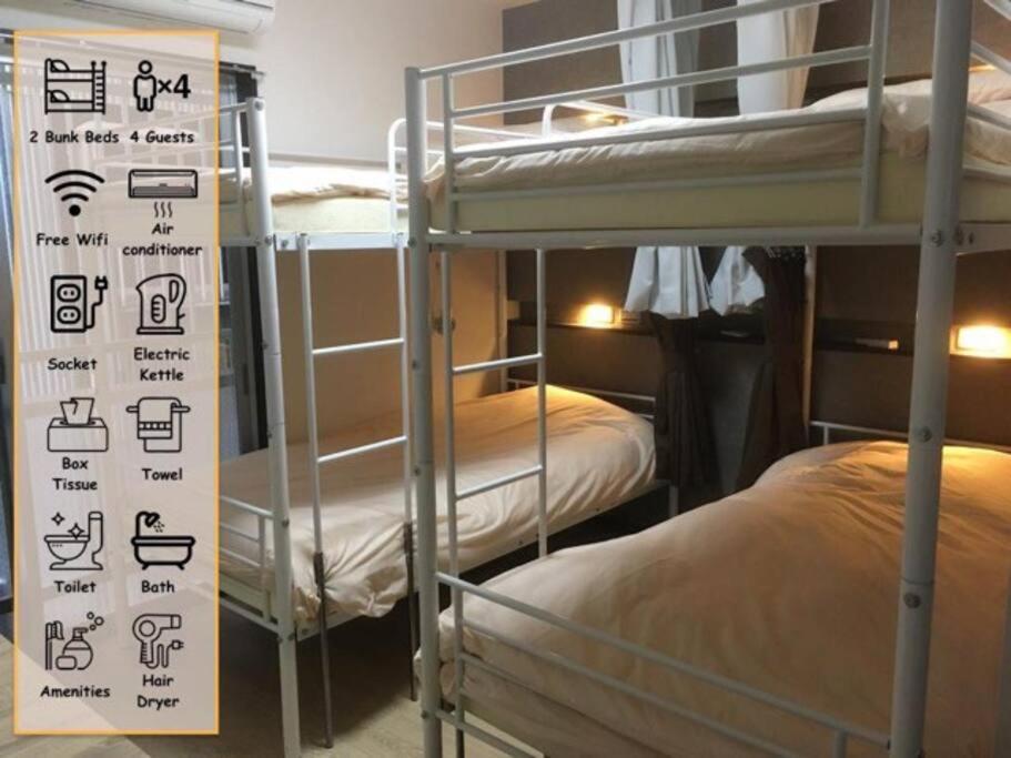 Keimei Guest house Osaka