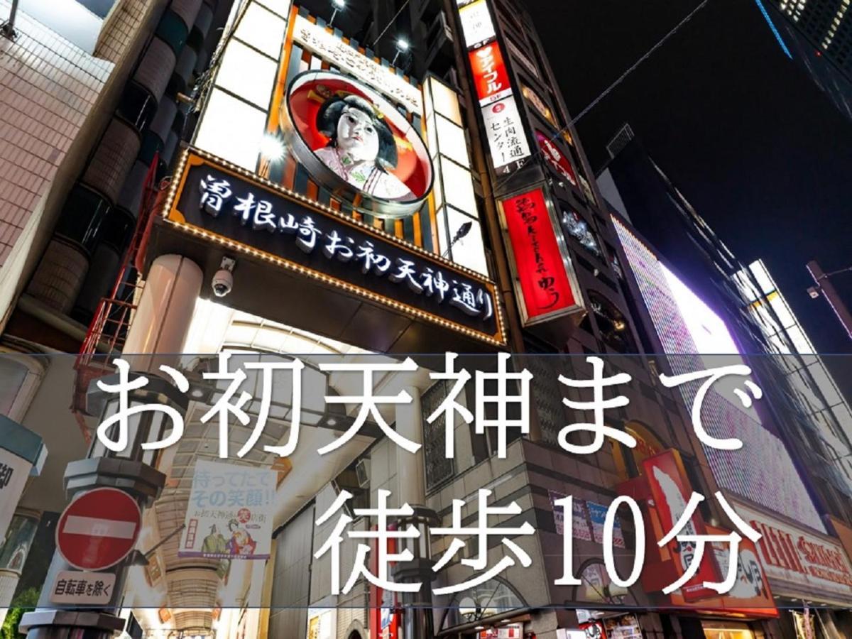 リトルチャペルクリスマス 梅田 (adults Only) Love hotel 2*