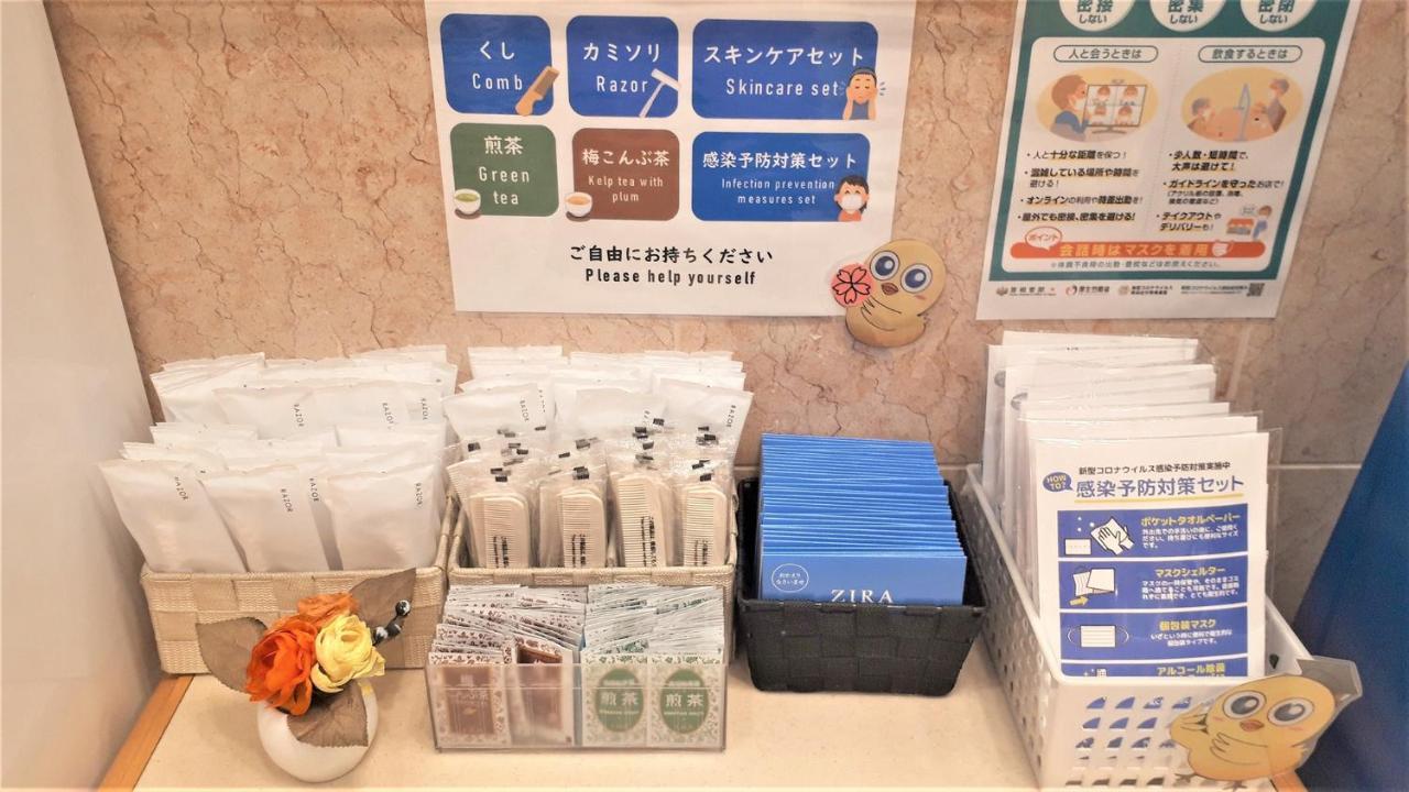 Hotel Toyoko Umeda Higashi