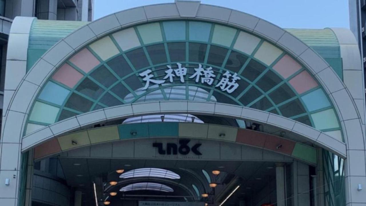 Toyoko Tenjinbashi-suji Rokuchome Osaka