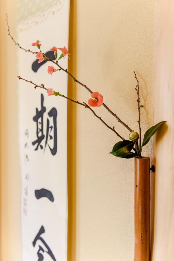 Vacation Saraku 茶楽来 Aparthotel *
