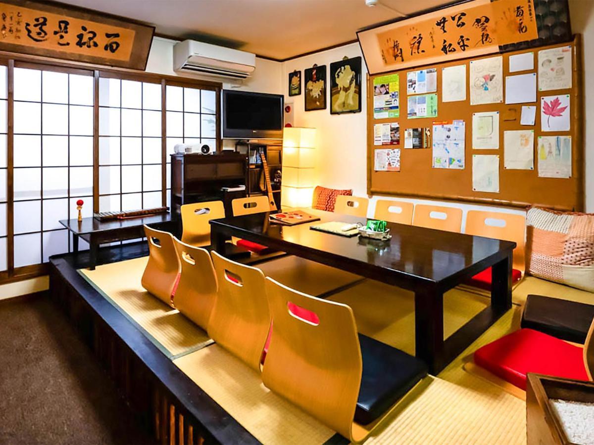 Casa de férias Maguro House
